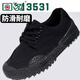 3531 Arbeitsschutzschuhe, Camouflage Gummi befreiende Schuhe, Herren-Außenausbildungsschuhe, Kee-resistente und rutschfeste Baustelle Arbeitspulenschuhe, Grasland niedrig, doppelschichtiger Sohle 42