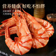 
Dongshang Yupin Domestic Instant Prawns Dried Grilled Nine-Section Prawns Clean Weight 1 Jin [Jin equals 0.5 kg] [about 56-72 pieces] A2-Standard from the source