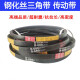 Cinturón triangular de doble fuerza B Tipo 686 a 1850 Cinturón de transmisión B1000/B1150/B1200/B1400/B1450 B-710 LI