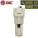Pneumatic filter XMC water cup oil-water separation AW3000 AL40002000 air AC lubricator AL5000-10
