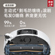 追觅ZMD【增强版】S30 Pro Ultra超薄版扫地机器人上下水洗拖扫拖洗烘一体全自动基站自清洁智能洗地机