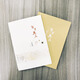 Wang Zengqi's essays enjoy themselves