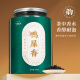 七春 茶叶凤凰单枞 鸭屎香单丛乌龙茶罐装500g 新茶叶自己喝送长辈