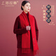 Shanghai Story 100% Wool Scarf Autumn and Winter Warm Embroidered Red Scarf Men and Women New Year Birthday Gift Box Persimmon Ruyi Red