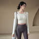 LULUUVTTOH Autumn and winter yoga wear with chest pads, women's sports tops, tight-fitting, slimming, long-sleeved running, Pilates training, fitness clothes, milky white, fixed one-piece cup/shoulder hollow S (recommended 80-100 Jin Jin equals 0.5 kg)