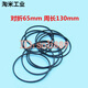 Tape recorder belt VCD EVD DVD belt rubber band repeater tape recorder transmission belt 25-100mm folded length 65mm 10 pieces others