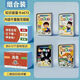 Knowledge Energy Cards Complete Set of Cards and Educational Toys Memory Fun Cards for Junior High School Students [Work While Asking] Common Knowledge Books Can't Learn [Pinyin Table] Remember Happy Learning