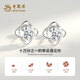 Lao Fengxiang four-leaf clover silver earrings female birthday gift for girlfriend and wife light luxury niche high-end earrings jewelry lucky four-leaf clover earrings with brand gift box