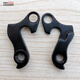 
He Jiangong bicycle tail hook lug suitable for XDS legend Sun Rising Sun Xiake Road Bike Hero 300 Mountain Bike One No. 717 Silver