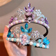 BARY REEF Girls' Frozen Hairband Elsa Crown Children's Girls Performance Cartoon Kurome Melody Crown Tiara Part 2 Elsa Princess Hairband