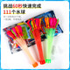 
Jiamo Xia water balloon quick water infusion balloon children's non-toxic water infusion device water balloon balloon toy outdoor water battle