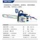 ZOMAX original Zhongma chain saw high-power professional grade gasoline saw imported configuration easy to start fuel-saving household logging chain saw Zhongma 5967-20 inch with 3 chains 1 guide plate + luxury gift