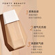 FENTY BEAUTY正品特价蕾哈娜柔焦羽感粉底乳 清透自然遮瑕提亮 #1瓷白32ml适合冷调粉白肤色 假一赔十