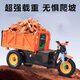 Renjuyi construction site special electric engineering tricycle hydraulic self-unloading heavy dump truck agricultural concrete heavy-duty cavalry U-shaped rear door opening (48V45A) dry electric