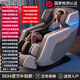 AUX Massage Chair Home Full Body Space Capsule 2025 Fully Automatic Multi-Function Zero Gravity Intelligent Electric Massage Sofa Massage Machine Birthday Gift for Mom and Dad for Parents' Day Official Subsidy Model + New Kneading Open Back + Large Screen Touch + Low Back Hot Compress
