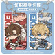 Conjunto de tarjeta periférica maestra de tiempo completo Ye Xiu Huang Shaotian Yu Wenzhou Zhou Zekai Han Wenqing Fan Family Tarjeta Family Tarjeta de la escuela Juja a tiempo completo-S13751 Conjunto de tarjeta + cuerda blanca