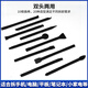 山头林村手机笔记本电脑维修拆机工具防静电撬机棒双头塑料拆机撬棒排线棒 防静电双头撬棒【黑色10件套】