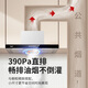 德恩玛小型油烟机单灶抽油烟机欧式嵌入式迷你吸油烟机小尺寸大吸力厨房小户型商用公寓式顶吸式抽烟机 【自行安装】700mm【小户型专供】铜线电机+双网 【商用专供】