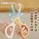 Shuke Bear Food Scissors Baby Special Children Infants Portable Outing Food Grade Stainless Steel Orthodontics Single Pack Yahuang (Scissor Cover Included)