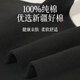 
Arctic velvet socks men's long tube 100% pure cotton 10A anti-odorant antibacterial black high stockings solid color business casual autumn and winter 5 pairs