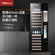 Lanyi ultra-thin constant temperature red wine cabinet, sterilized red wine cup wine dispenser, constant temperature red wine combination cabinet, embedded wine cabinet, wall-mounted wine cabinet, embedded red wine refrigerator, depth 670mm (red wine dispenser all-in-one machine), 102 bottles