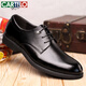 CARTELO British cowhide business formal casual men's low-cut lace-up leather shoes for men 511 black 44