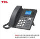 TCL IP phone P100E/P110E P610E/P610W P821W/P831W P110 [Color Screen + Power Supply]
