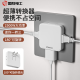Internationaler Elektriker 86 Wireless Socket Converter One Rotation Multi-Rotation One Rotation Sechs Power-Stecker Multifunktions erweiterter Rubik's Cube Socket ist ultra-dünn und drei (Ultra-dünn tragbares Modell) Dicke beträgt nur 1,7 1,7