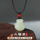 Dixuan Natural Lucky Sac HETIAN JADE PENDANT COLLE PENDANT LEU LUMBRE LUXE MODE LOCE ENVOIR LE CALLARBON
