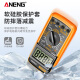 ANENG intelligent digital display multimeter maintenance electrician multifunctional high-precision digital multimeter DT9205 voltage meter standard [battery + meter pen]
