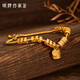 Mingpai -Schmuck, Fußgold Ancient Methode Gold Retro -Stil Fu Brandarmband AFK0318 Arbeitsgebühr 1050, Gesamtlänge beträgt ca. 16 ~ 18 cm, ca. 13,87 Gramm
