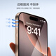 京东京造【无尘仓2片装】苹果16ProMax高清钢化膜iPhone16ProMax手机膜防尘防摔抗指纹超薄全覆盖除尘仓