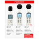 Wen Yijia customized fine packaging GM1357 digital noise meter high-precision noise meter decibel instrument industrial sound level noise GT1355A color screen charging model [with storage/with software/with newspaper