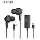 Edifier (EDIFIER) HECATE GM360 sound card version in-ear dual dynamic quad-core gaming headset computer mobile phone headset 7.1 channel external sound card black