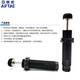 亚德客（AIRTAC）油压缓冲器ACA0806/1007/1210/1412/1416/1620 ACA3325-3塑料防撞 ACA2725-3F铁质防撞帽