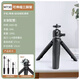
COMAN Mini Tripod Camera Mobile Stand Travel Portable DSLR Desktop Stand Selfie Stand Outdoor Photography Stand Mini Tripod MT30 [Camera Only-Black] MT30 Tripod