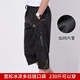 Lumaen Neri grid cropped pants summer pants men's casual pants elastic waist loose straight double layer thin model TFL-9933 black + 9923 dark blue [Neriga XXL