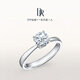 DR proposal diamond ring for women LOVELINE series classic holiday gift 18 points H color SI1