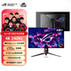 ASUS ROG PG32UCDM super génial Écran OLED de 32 pouces Écran 4K Écran 240 Hz Moniteur d'ordinateur de jeu Type-C HDR400 PG32UCDM super génial
