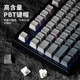 Belly Spirit Mk870pro Blackberry Side Gravile Mechanical Keyboard Bluetooth Проводная беспроводная настройка компьютерной игры Silent Office [Single Mode] Obsidian Pro + Dust Dust Gurving Red Axis 87 Keys