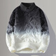 Two-piece men's gradient shirt collar sweater men's destructive tassel sweater men's thermal inner wear 9738 grey [round neck] M about 90-110 Jin [Jin equals 0.5 kg] can be worn