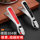 MAD SHARK German imported 304 stainless steel anti-scalding clip multi-functional kitchen bowl clip household anti-slip plate remover red anti-scalding clip