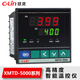 Xinling Electric (C-Lin) Temperatur Controller Xmtd-5000/5012/5211/5212/5232/5511/54 XMTD-5012PT100400/Relais