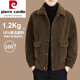 Pierre Cardin winter new grained sherpa men's jacket fur one-piece wool coat men's jacket can be worn on both sides lapel gray 2XL recommended (130-145Jin Jin equals 0.5 kg)