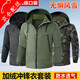 Chengmo (Chengmo) Juego de ropa de trabajo de camuflaje de invierno para hombres más terciopelo engrosado en espesor y a prueba de frío ropa de algodón a seguimiento de algodón a seguimiento de algodón de trabajo resistente a la personalización [686 negros más terciopelo] Juego de carga impermeable 165/m Peso 90-110Jin [Jin Equalas 0.5 kg]