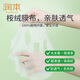 
RUNBEN Facial Mask for Teenagers Moisturizing After-Sun Soothing Mask for Men and Women Students [Daily Hydrating] 5 Tablets 2 Boxes