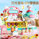Jouets pour enfants mignons filles de 3 à 6 ans filles 4 jouent house glacée glacée crème boutique princesse d'anniversaire 5 mignon lapin bricolage glacée boutique de crème 36 couleurs boue / 12 chansons / lumières