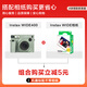 Fuji (FUJIFILM) instax instant wide400 one-time imaging retro camera photo paper WIDE Evo birthday gift five-inch wide 40 sheets official standard