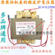 以琛定制适用 美的微波炉变压器MD-701CMR-1 通用LG 格兰仕微波炉 兰 兰仕微波炉