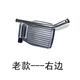 凯洋轮椅配件脚踏板 升级款凯洋轮椅厂家直销KY863脚蹬铝合金脚踏板替代塑料配件 轮椅踏板带杆老款--左边